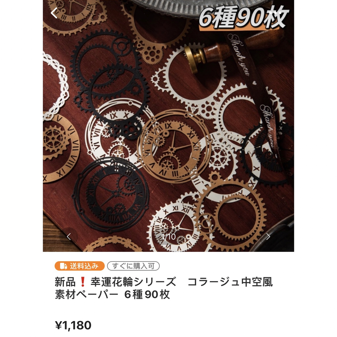コロ様専用ページ
