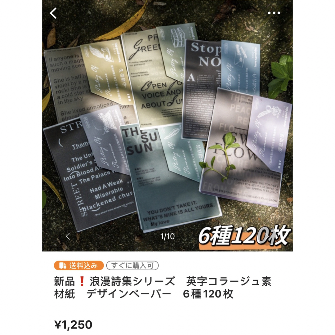 コロ様専用ページ