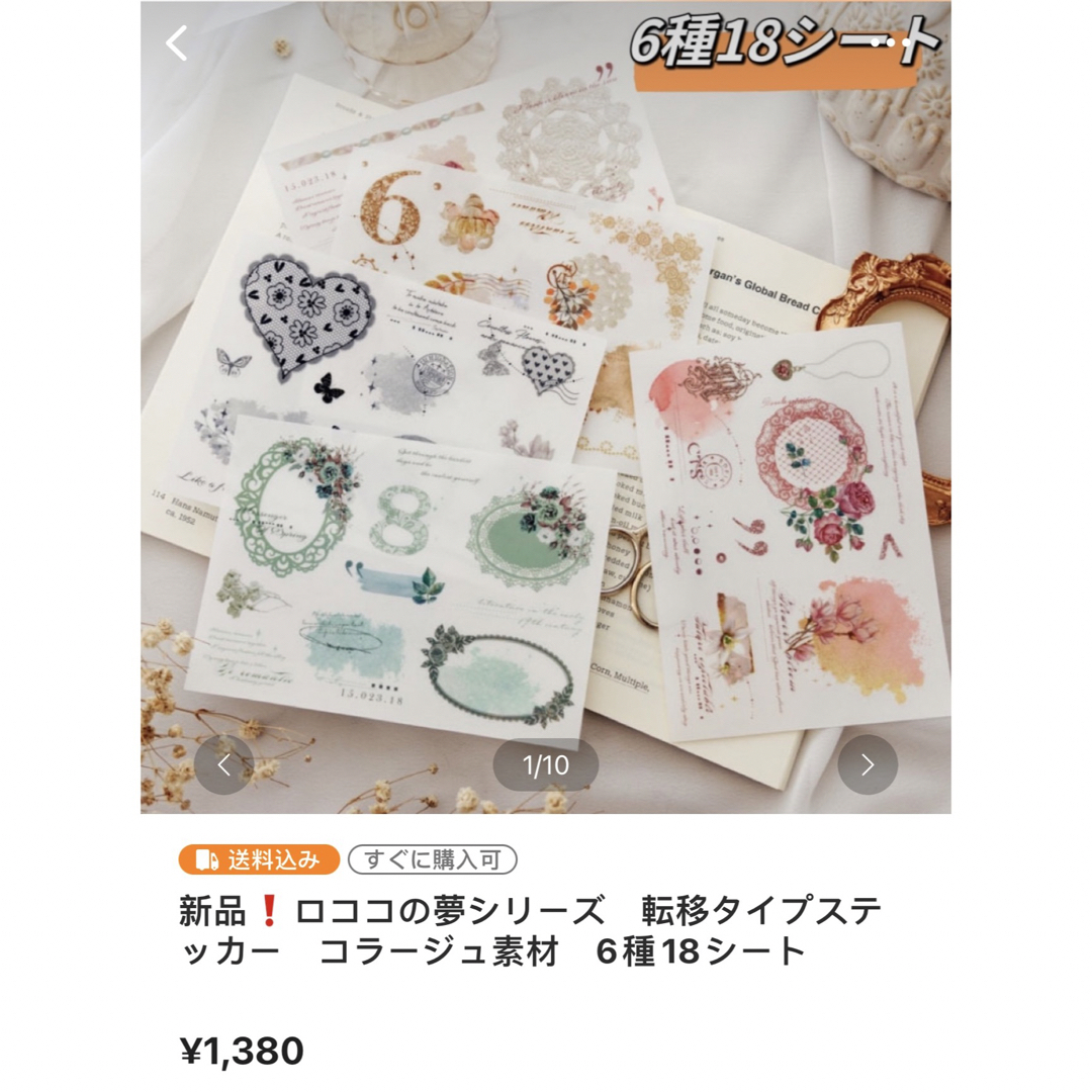 コロ様専用ページ