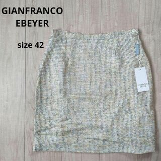 GIANFRANCO EBEYER リネンブレンド ツイードスカート サイズ42