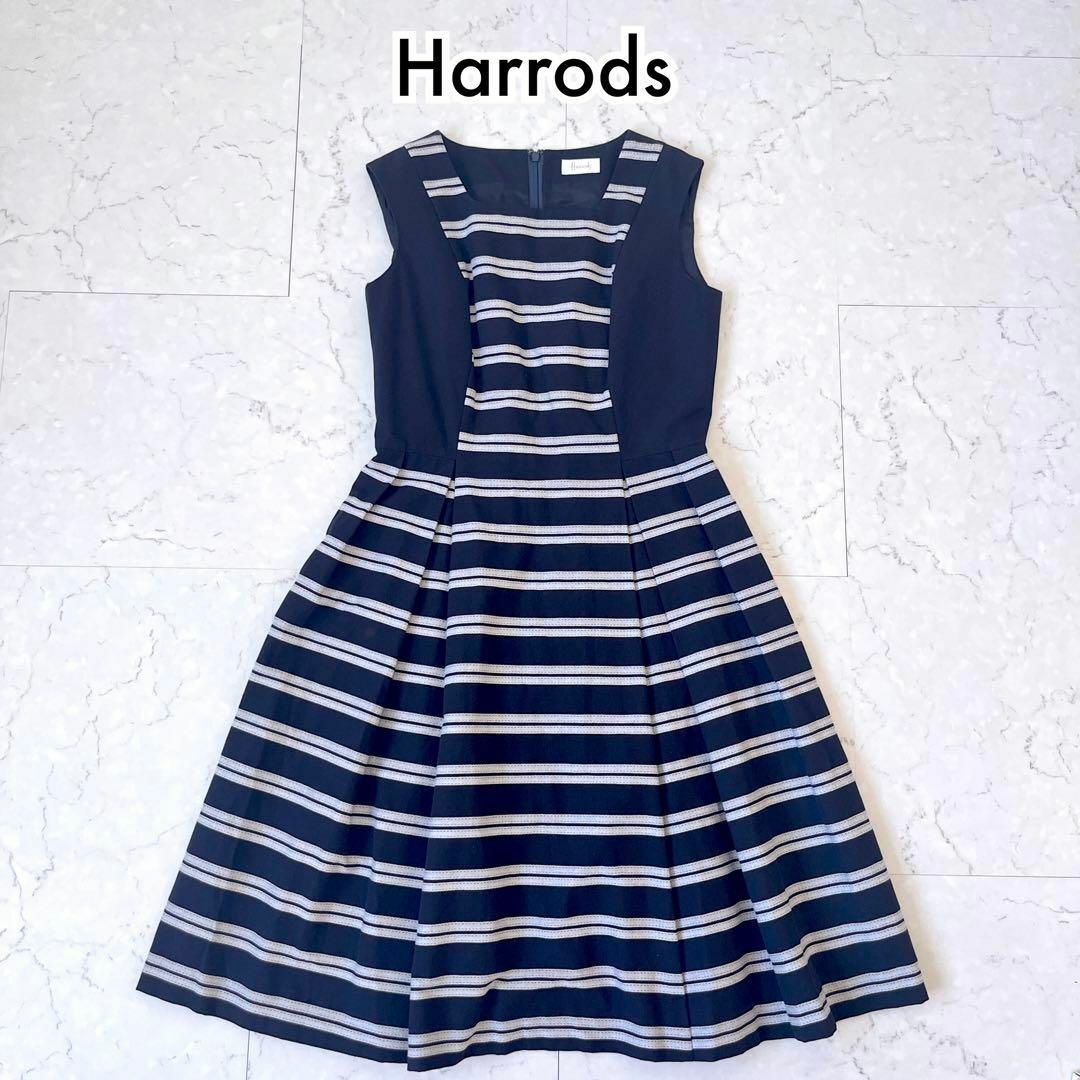 Harrods - 【ハロッズ】美品 日本製 ノースリーブボーダー 膝下丈