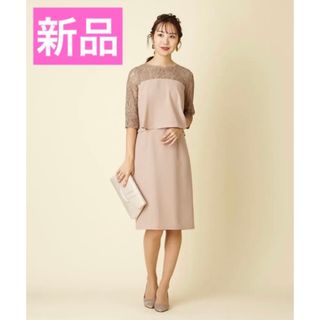 エメ 服 ミディアムドレスの通販 16点 | AIMERのレディースを買うなら