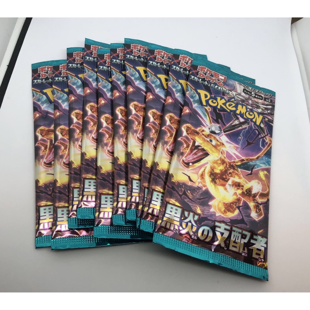 ポケモン - ポケモンカード 黒炎の支配者 10パック 新品未開封の通販