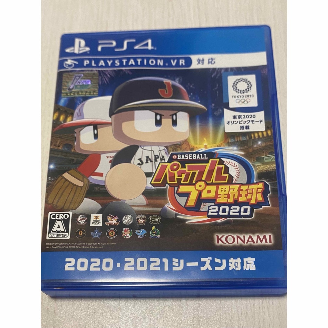 KONAMI(コナミ)の【美品】パワフルプロ野球2020 (PS4) エンタメ/ホビーのゲームソフト/ゲーム機本体(家庭用ゲームソフト)の商品写真