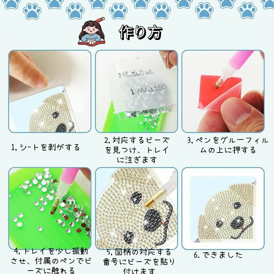 色: 犬3】ダイヤモンドアート コーナーブックマーク キット 四角い