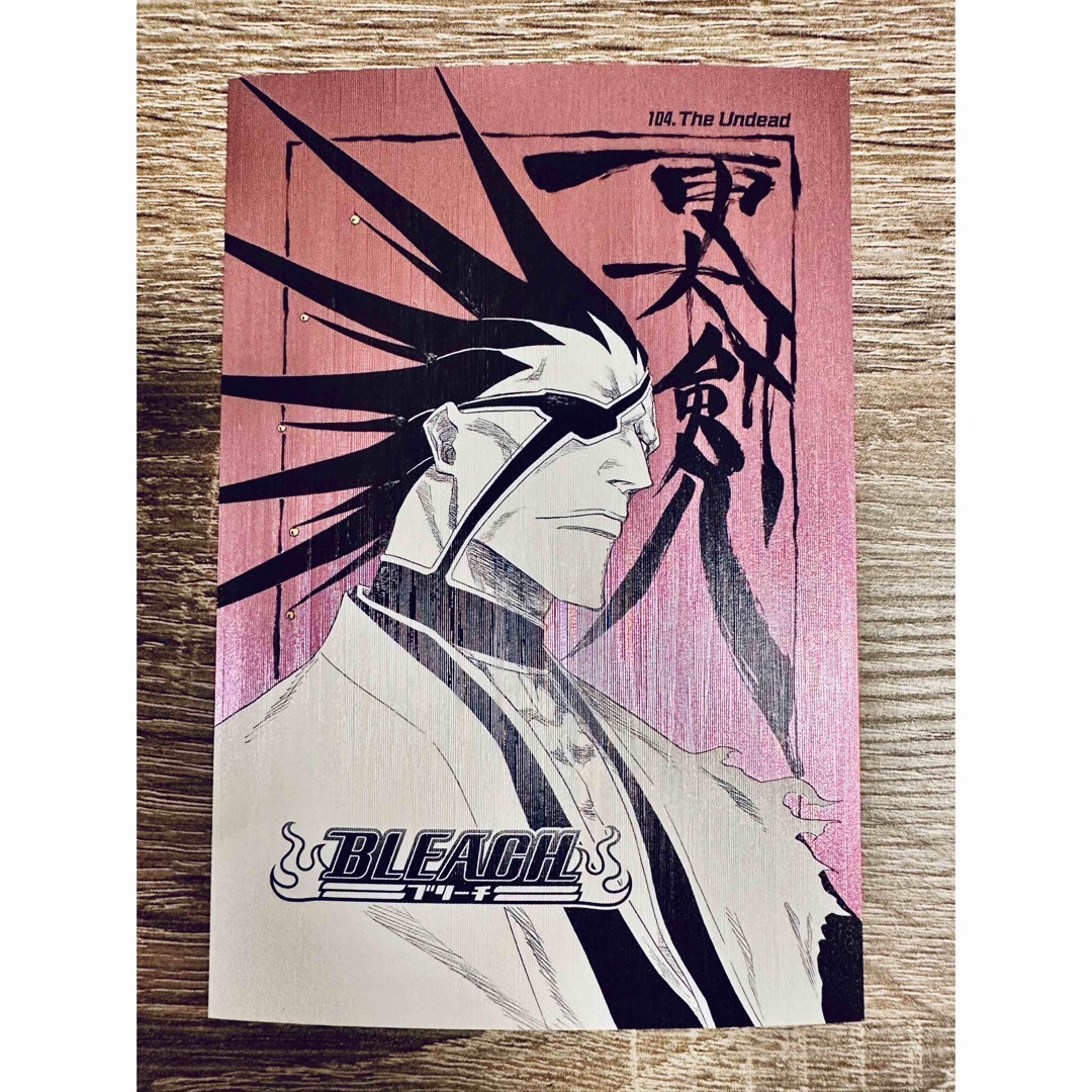 BLEACH 扉絵ポストカード ポスカ 扉絵 ブリーチ メタリック 更木剣八 | フリマアプリ ラクマ