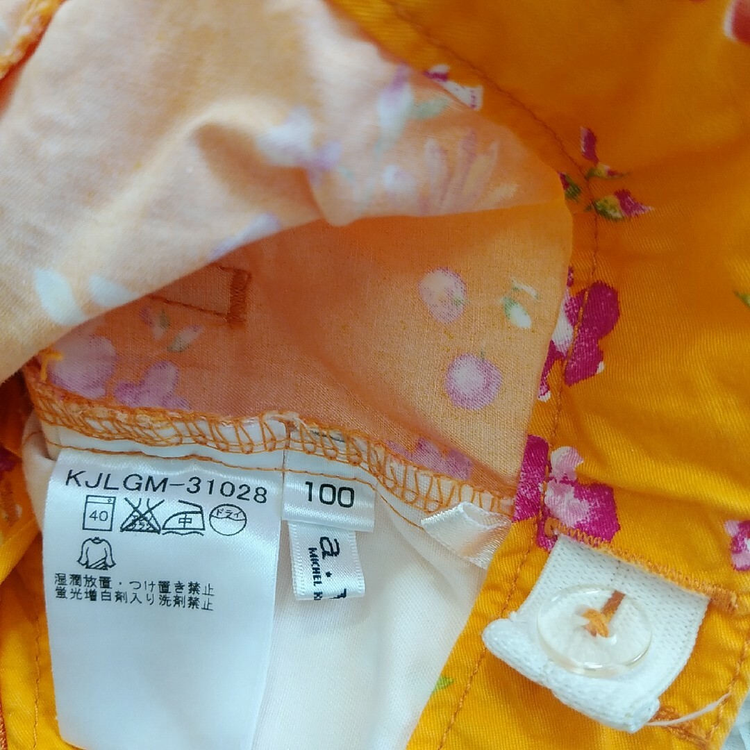 a.v.v(アーヴェヴェ)のa.v.v　アーヴェヴェ女の子　パンツ　オレンジ　花柄100 キッズ/ベビー/マタニティのキッズ服女の子用(90cm~)(パンツ/スパッツ)の商品写真