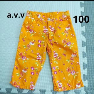 アーヴェヴェ(a.v.v)のa.v.v　アーヴェヴェ女の子　パンツ　オレンジ　花柄100(パンツ/スパッツ)