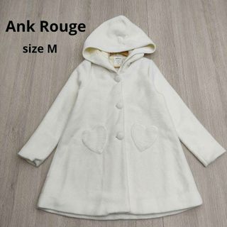 アンクルージュ(Ank Rouge)のAnk Rougeアンクルージュ ビッグフード コート ハートポケット Aライン(ロングコート)