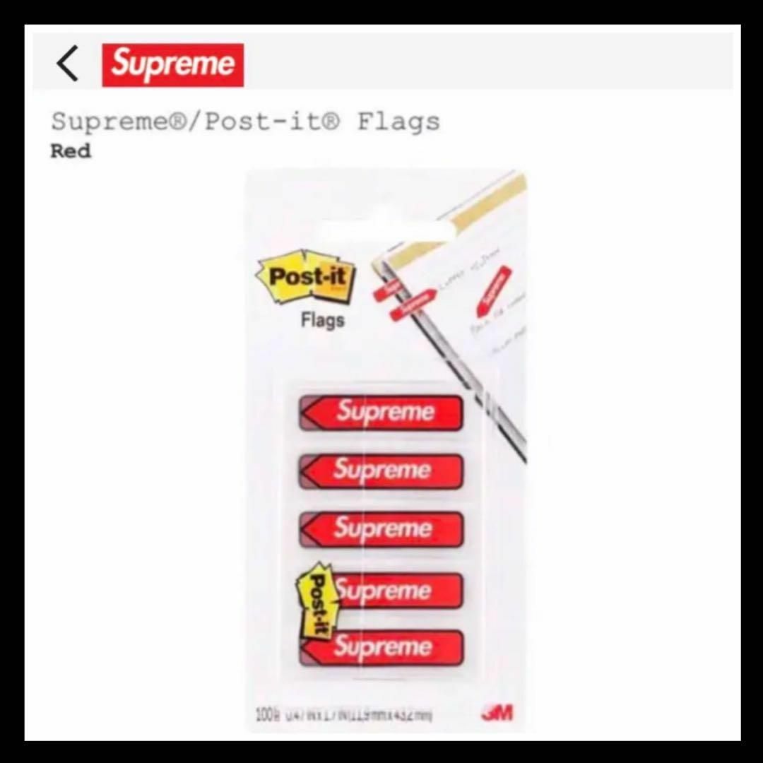 Supreme Post-it Flags オンライン購入 新品未使用