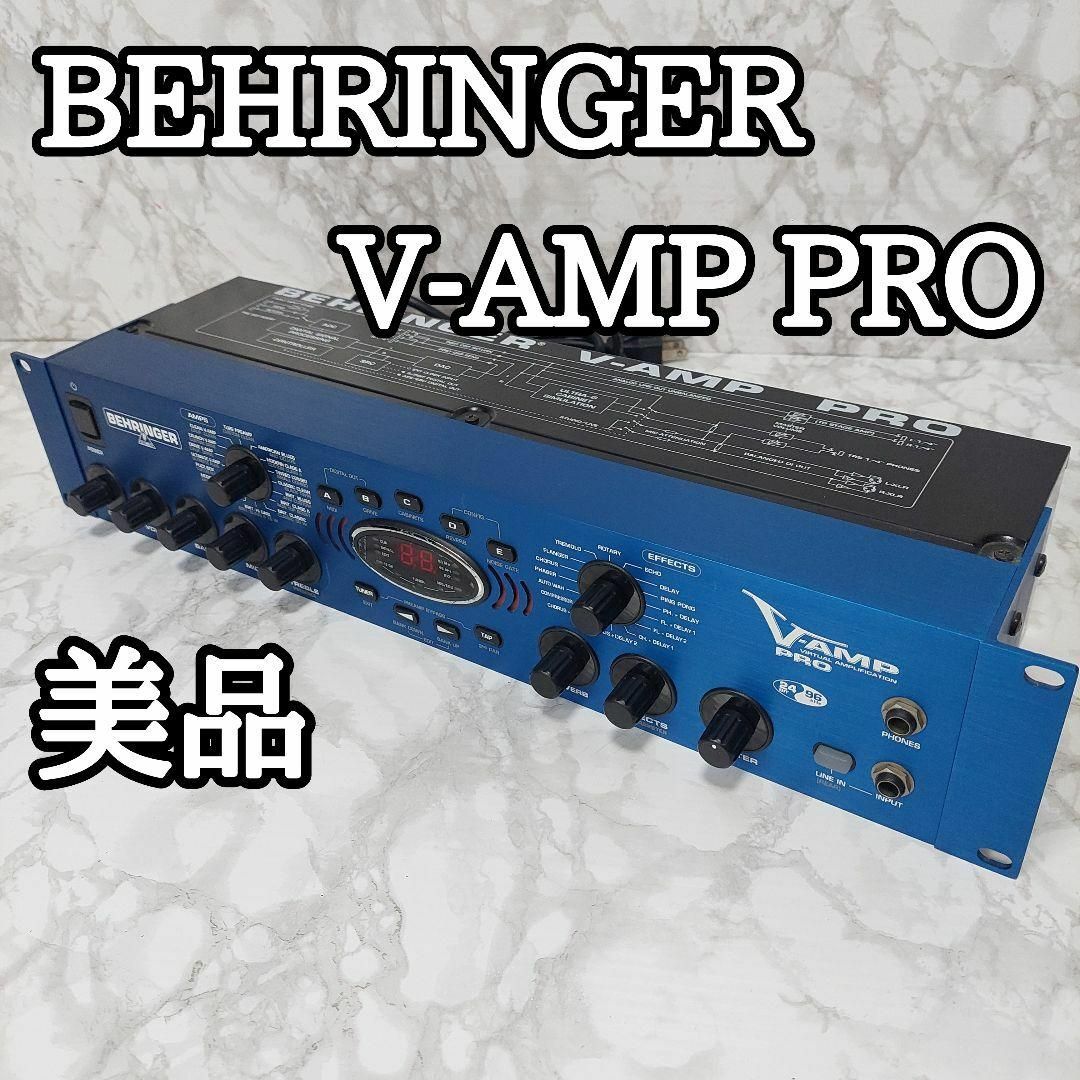 ベリンガー V-AMP PRO ベースモデリングアンプ - ベースアンプ