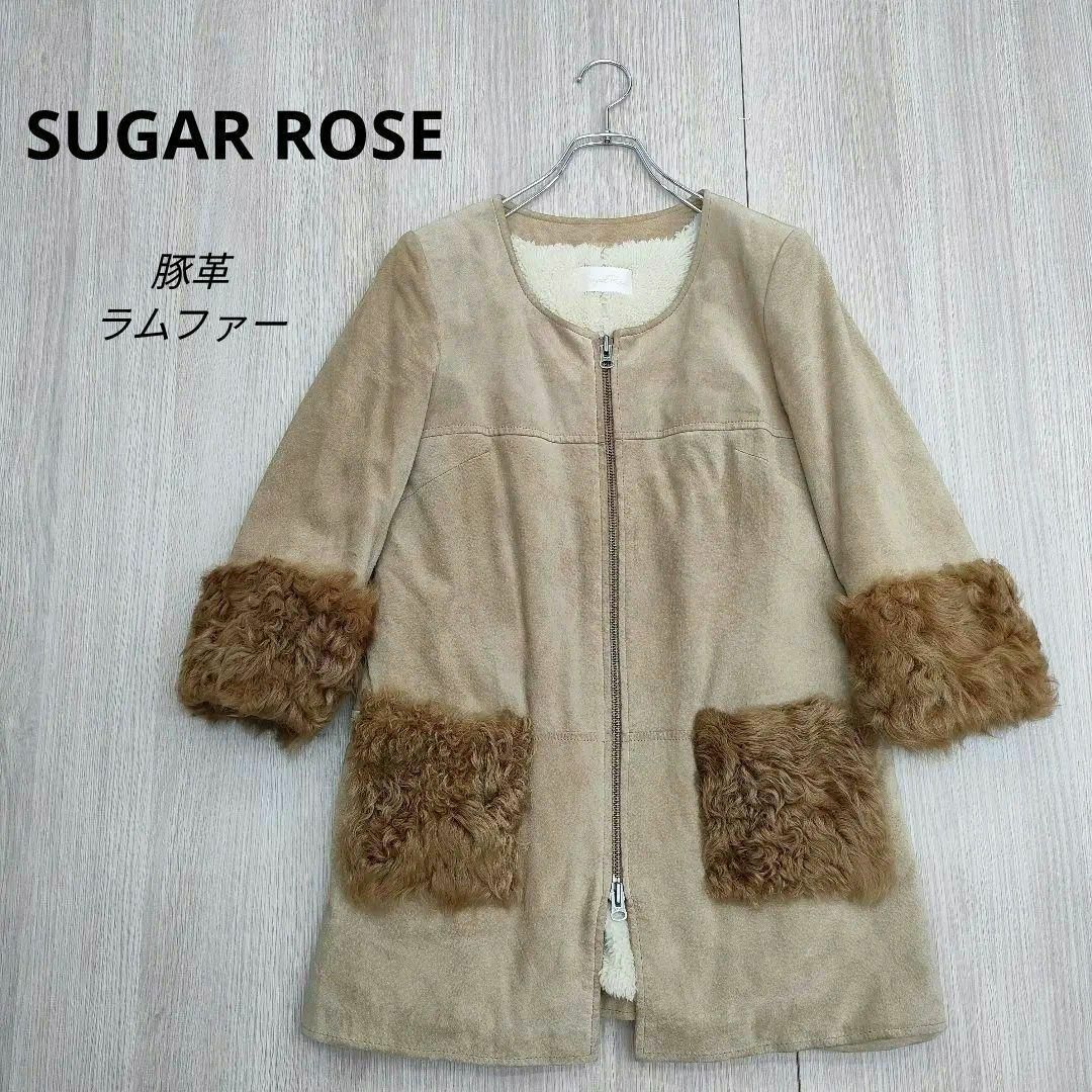 SUGAR ROSE シュガーローズ レザー ノーカラー コート 豚革 ベージュ