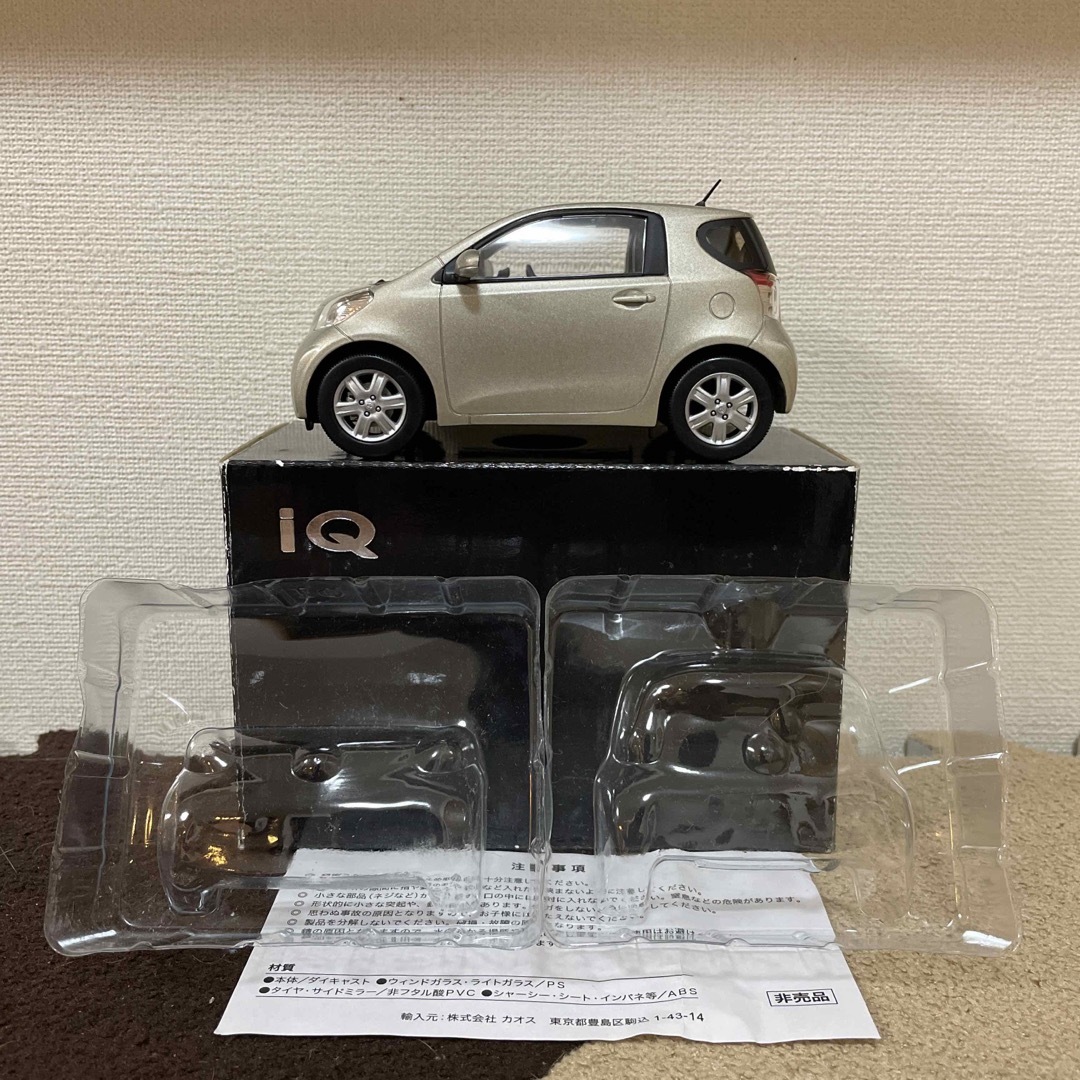 IQミニカー　トヨタサンプルミニカー　1/24 非売品 4