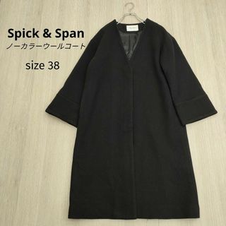 ていねい通販 SALE❗️Spick and Span ZIPノーカラーコート 38 ロング