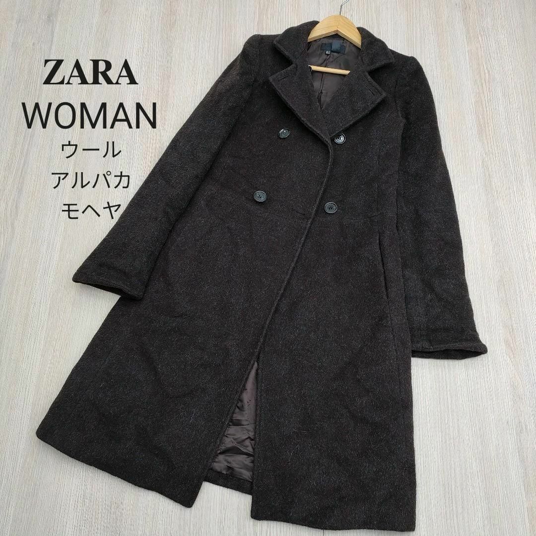 ZARA WOMAN ザラ ウーマン ウール ロングコート M モヘヤ アルパカ | フリマアプリ ラクマ