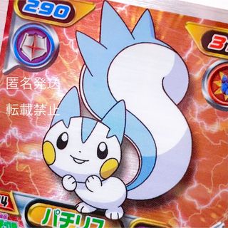 ポケットモンスター ポケモン アニメ ゲーム グッズ 絶版 シール ...