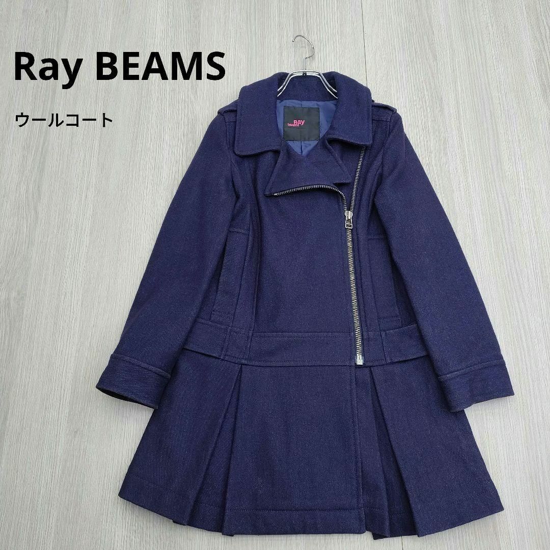 Ray BEAMS レイビームス ウール ライダース コート パープル プリーツ