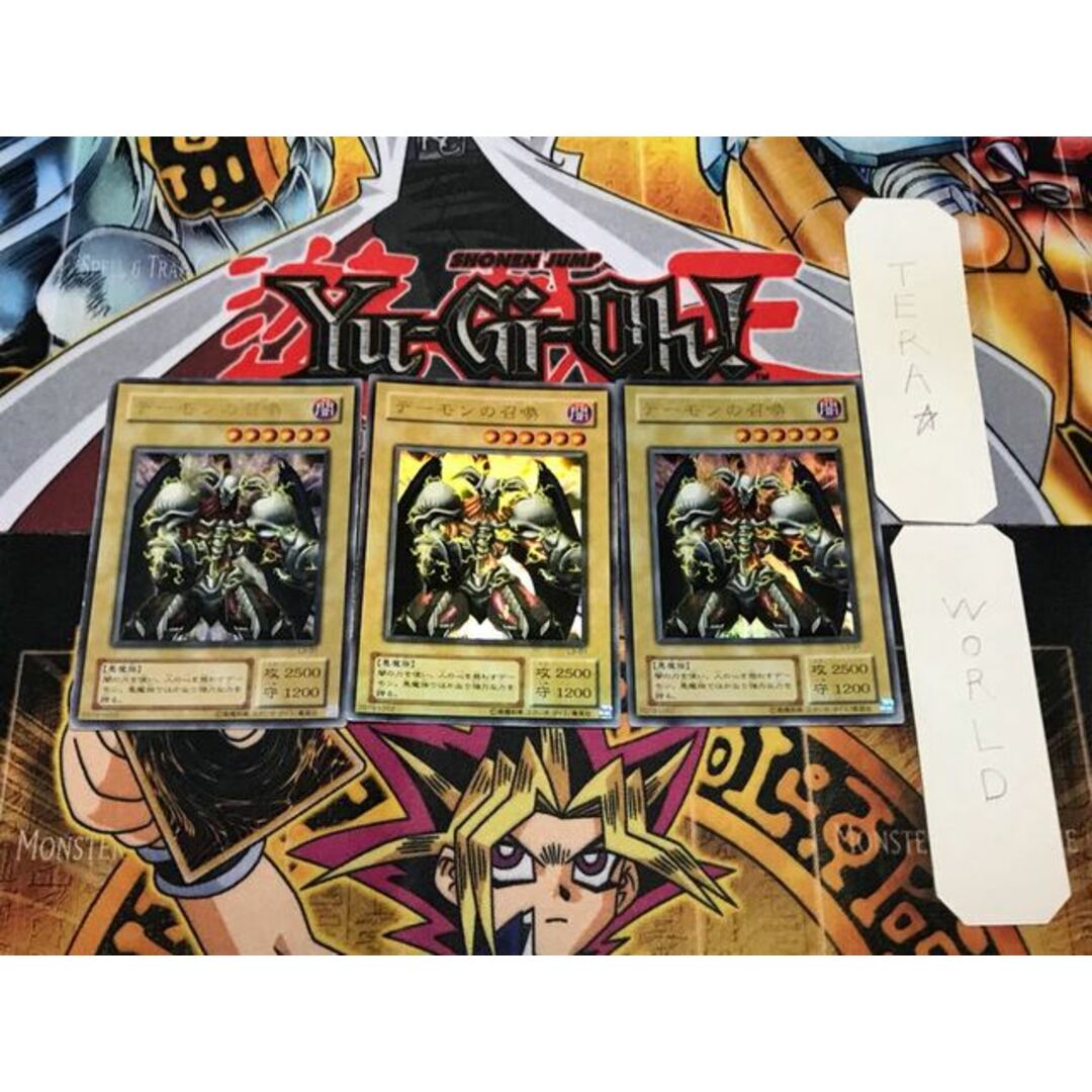 遊戯王　デーモンの召喚　2期　ウルトラ、ウルトラパラレルレア　7枚セット　美品