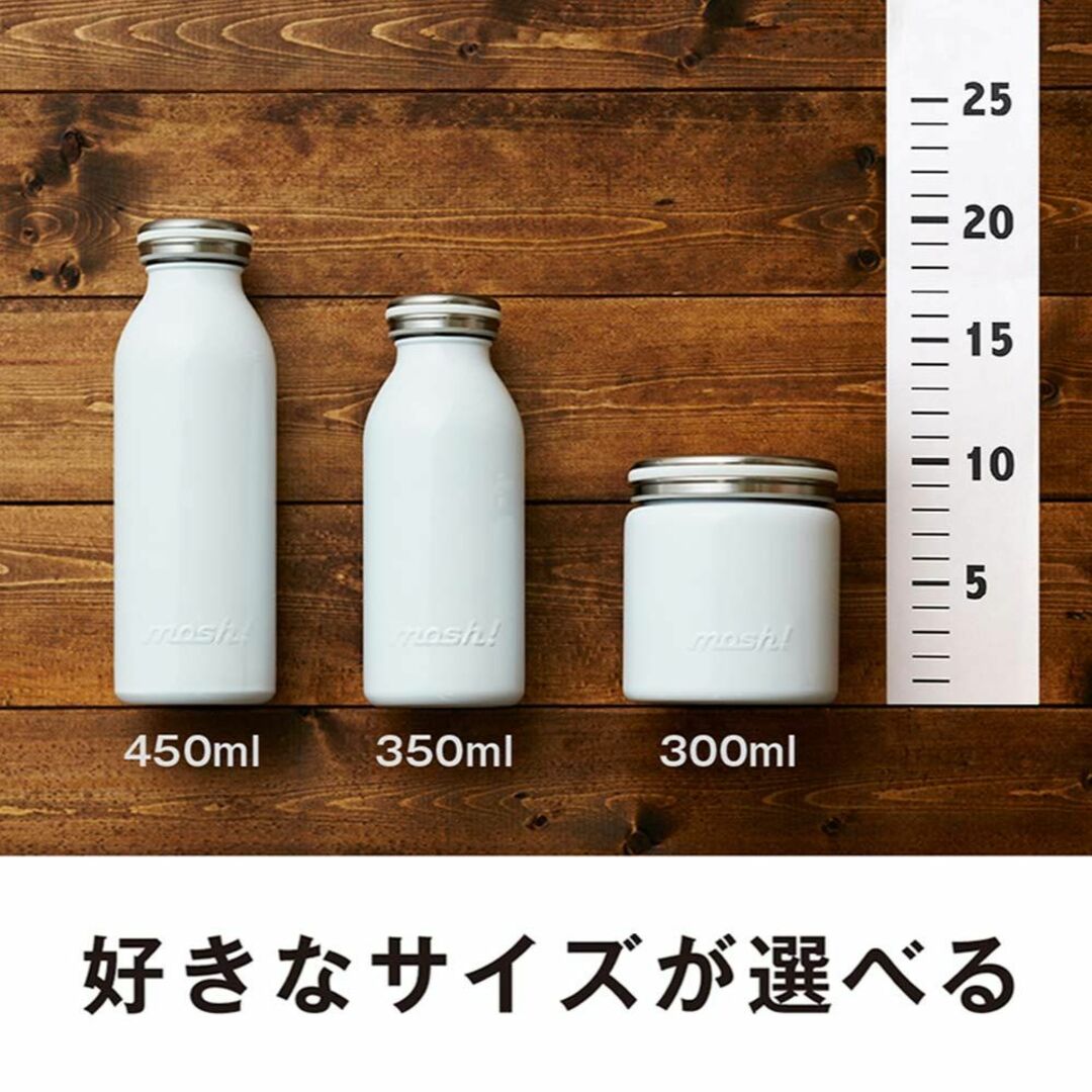 【色: アイボリー】水筒 真空断熱 スクリュー式 マグ ボトル 0.45L アイ