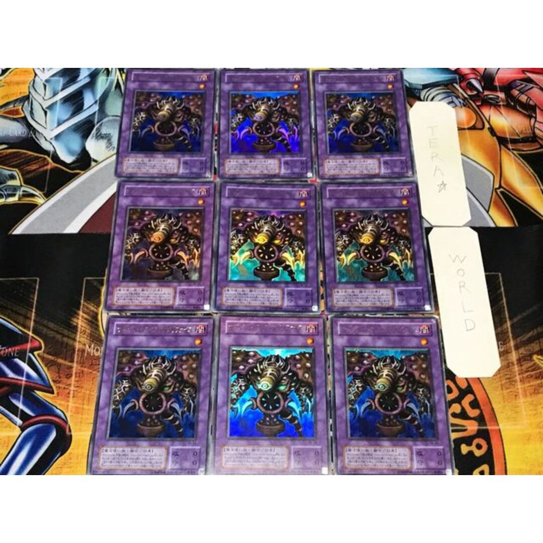 【超美品】遊戯王　サウザンドアイズサクリファイス　レリーフレア　2枚セット