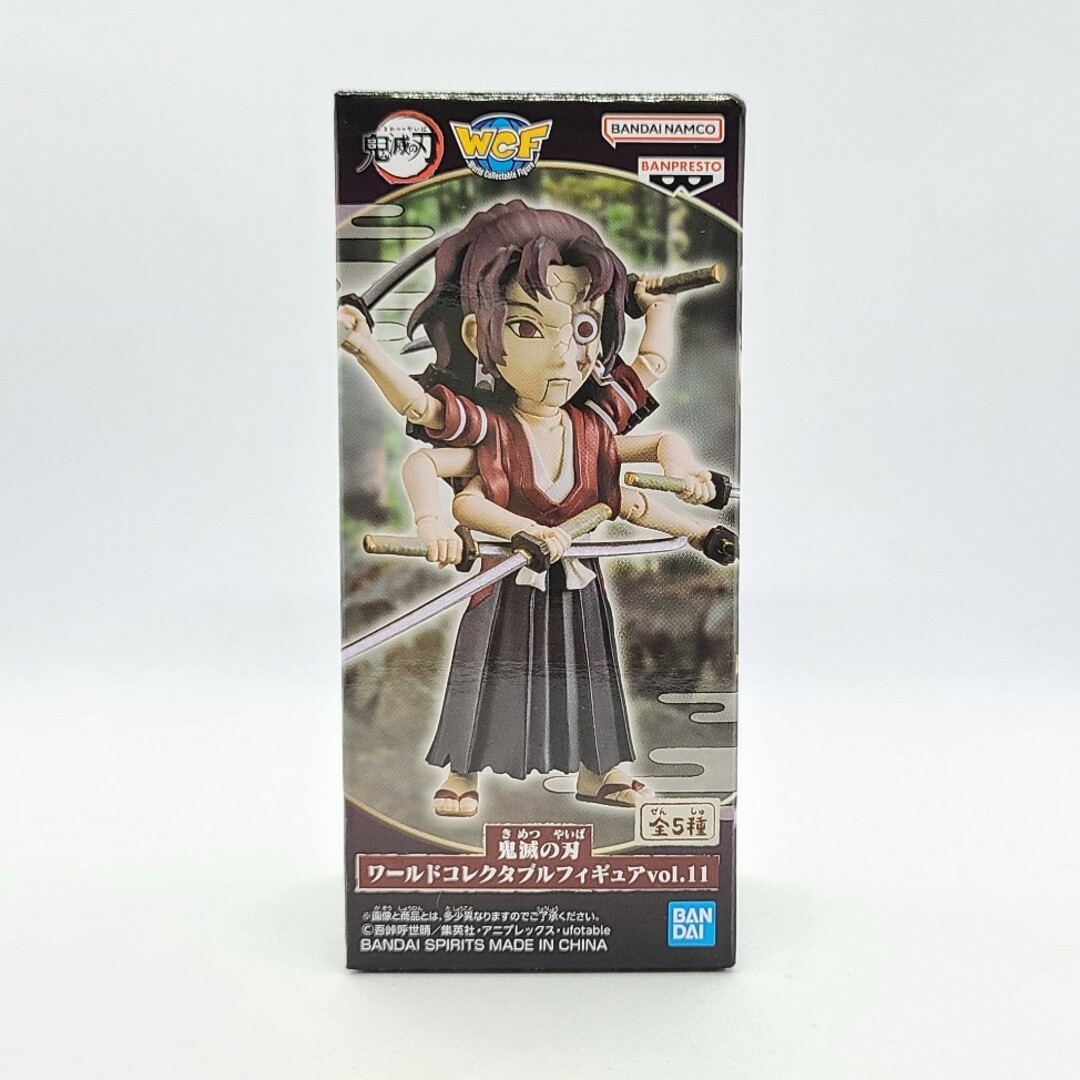 BANPRESTO - 鬼滅の刃 ワーコレ vol.11 縁壱零式 フィギュアの通販 by