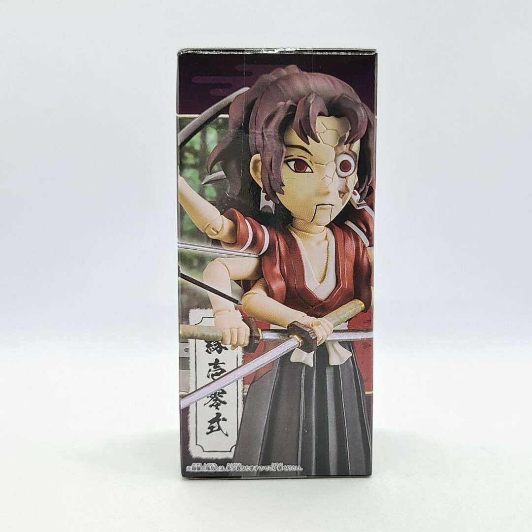 鬼滅の刃 ワールドコレクタブルフィギュアvol.11 縁壱零式 | www