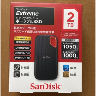 SanDisk 超高速ポータブルSSD 2TB USB3.2Gen2