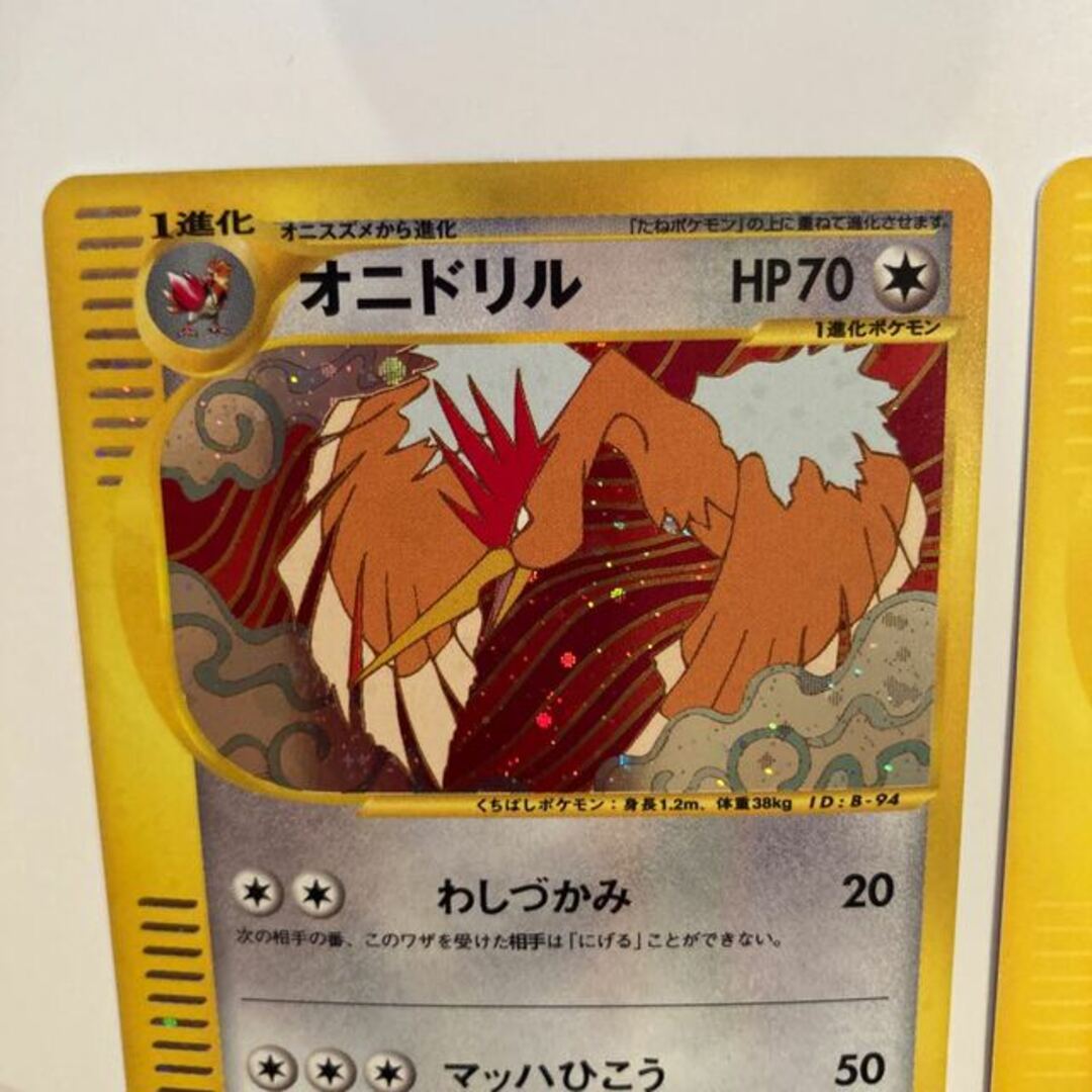 【スリーブ付き・美品】1edポケモンカード　オニドリル　キラ　ポケモンカードe