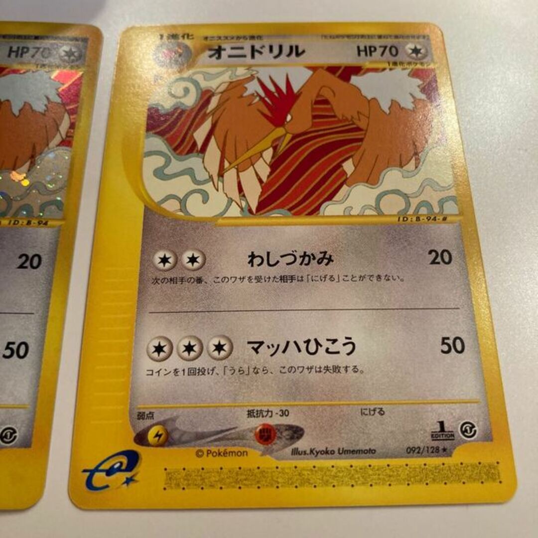 【スリーブ付き・美品】1edポケモンカード　オニドリル　キラ　ポケモンカードe