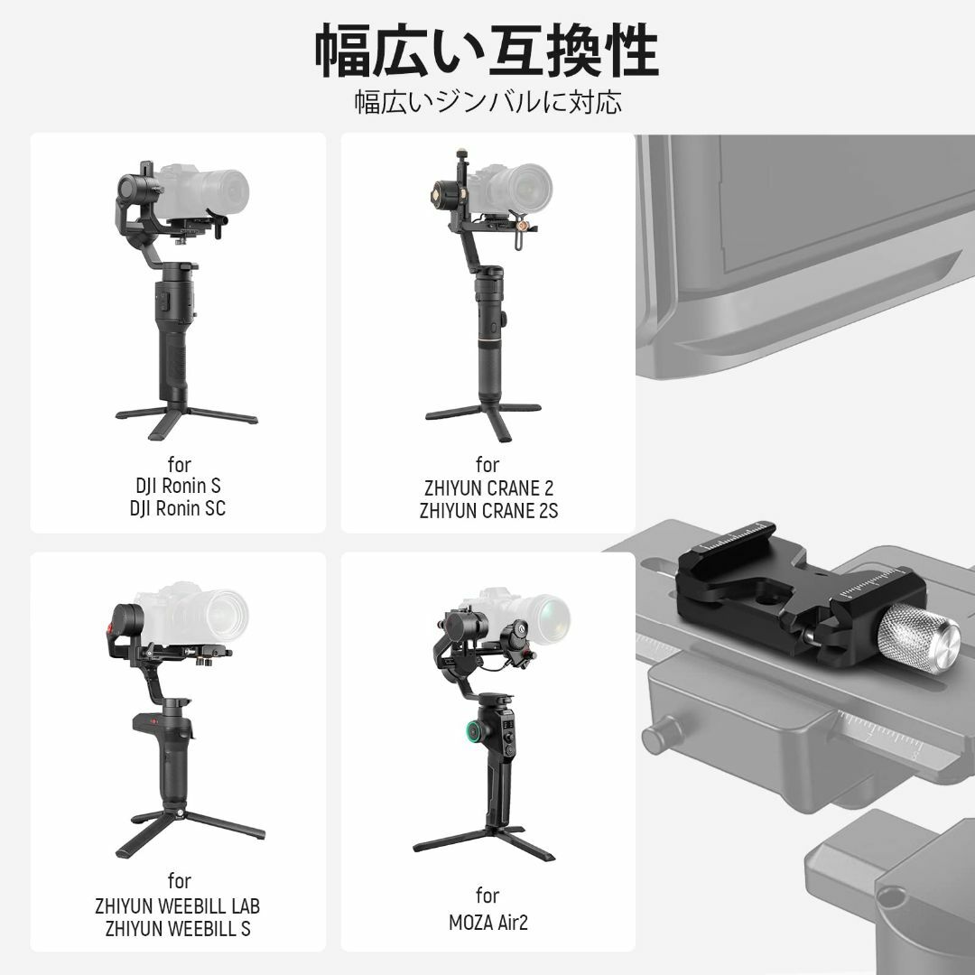 【人気商品】NEEWER Arcaタイプクイックリリースクランプ DSLRカメラ 2