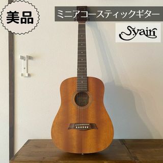 エスヤイリ(S.YAIRI)の美品✪ミニアコースティックギター✪S.Yairi YM-02 MH(アコースティックギター)