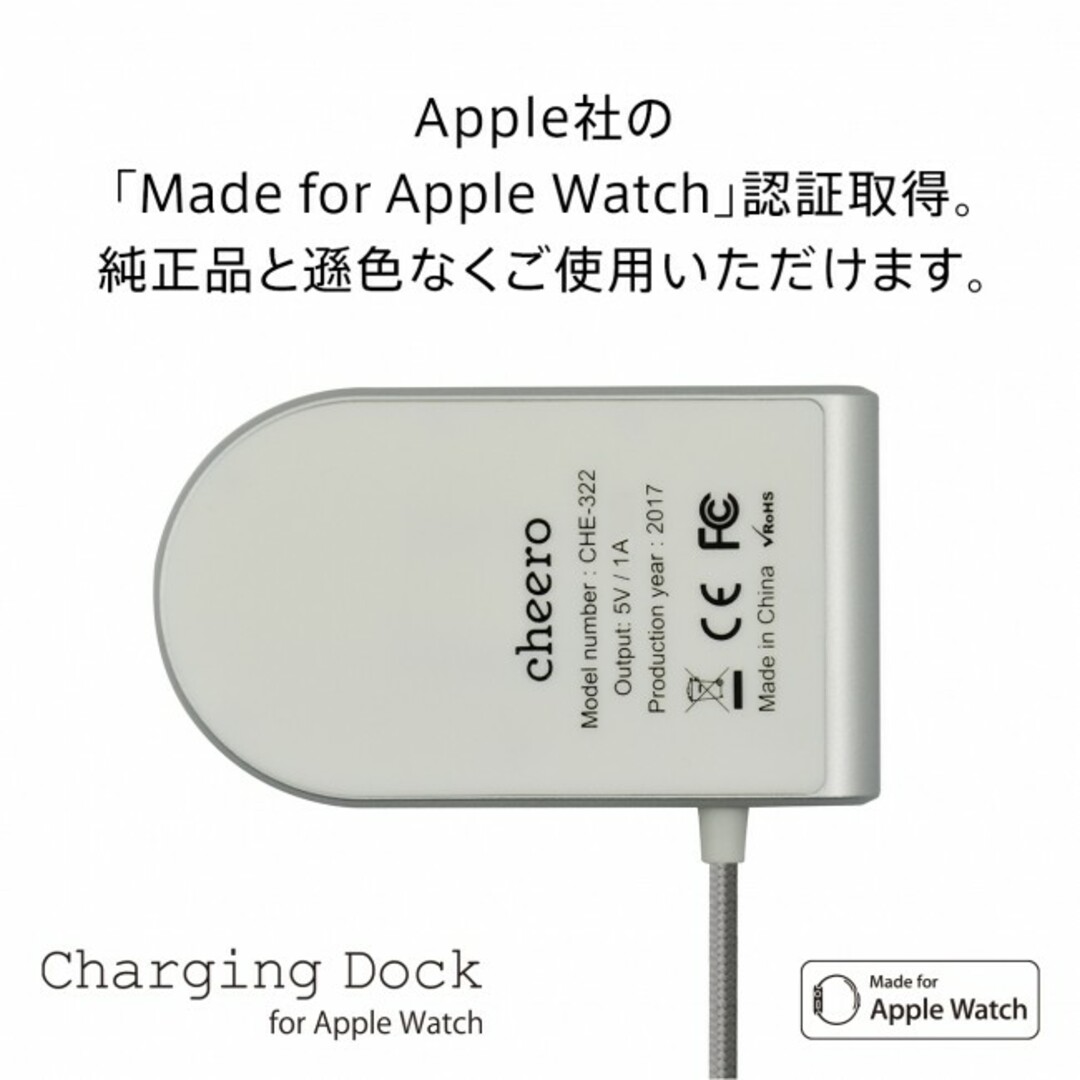Apple Watch(アップルウォッチ)のApple Watch充電スタンド cheero Charging Dock スマホ/家電/カメラのスマートフォン/携帯電話(バッテリー/充電器)の商品写真