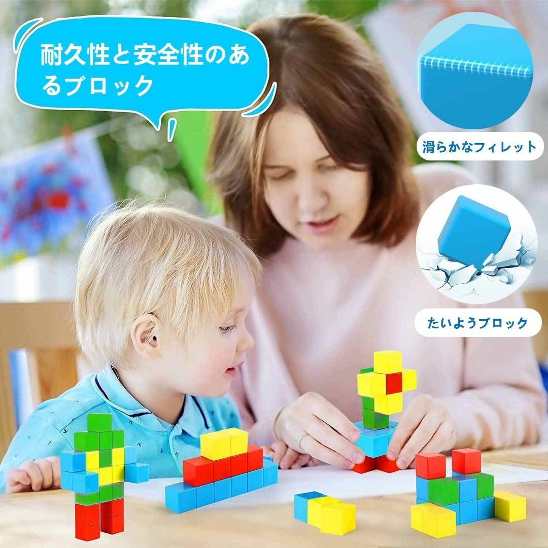 マグネットパズル マグネットブロック 40個 25mm 立体パズル 積み木 誕生 3