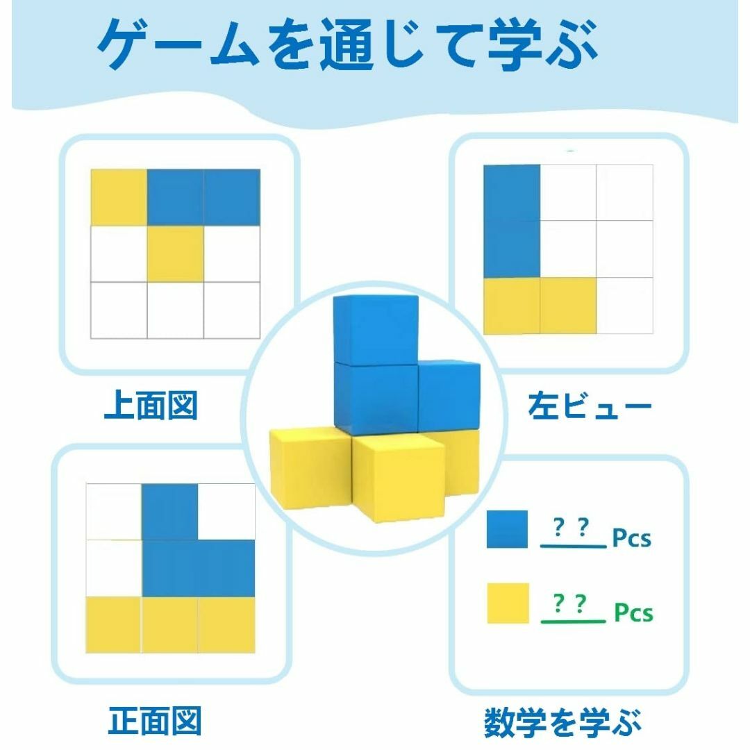 マグネットパズル マグネットブロック 40個 25mm 立体パズル 積み木 誕生 5