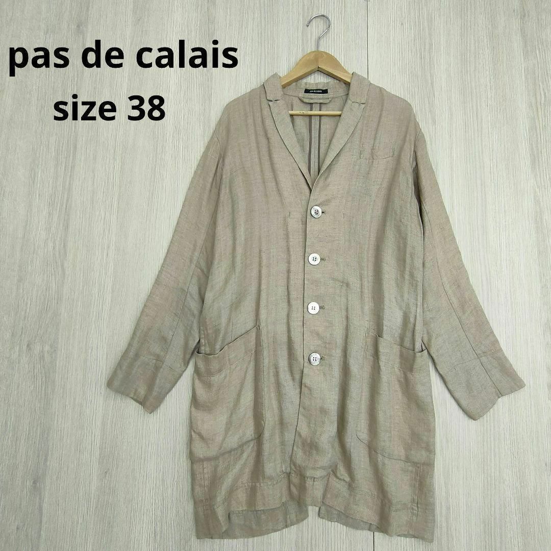 パドカレ pas de calais アルパカ　コート　ニット　麻　フード