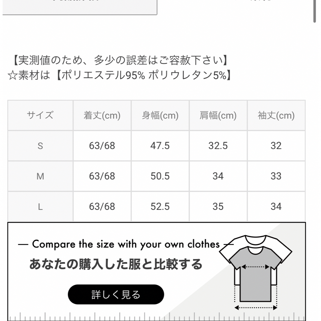 バリモアカラーパフスリーブブラウス[tg539]   レディースのトップス(シャツ/ブラウス(半袖/袖なし))の商品写真