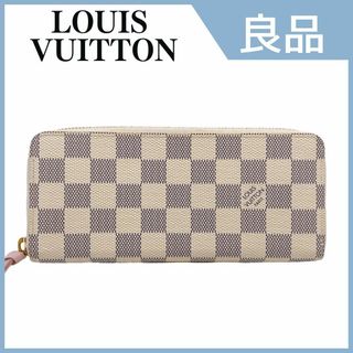 ルイヴィトン(LOUIS VUITTON)のルイヴィトン N61264 ダミエアズール ポルトフォイユ クレマンス 長財布(財布)