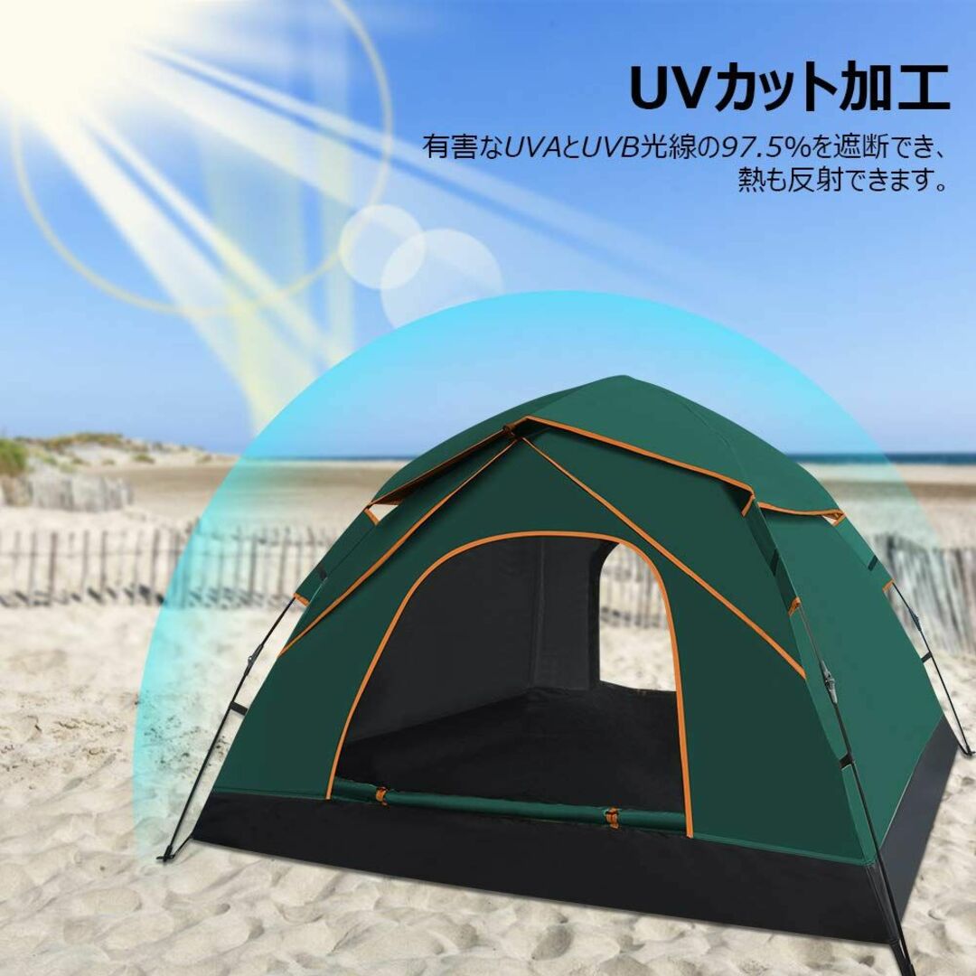Haibei テント ワンタッチテント 3~4人用 キャンプテント 数秒設営 uの
