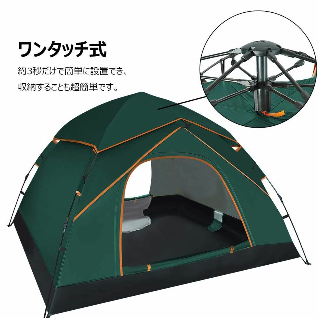 Haibei テント ワンタッチテント 3~4人用 キャンプテント 数秒設営 uの