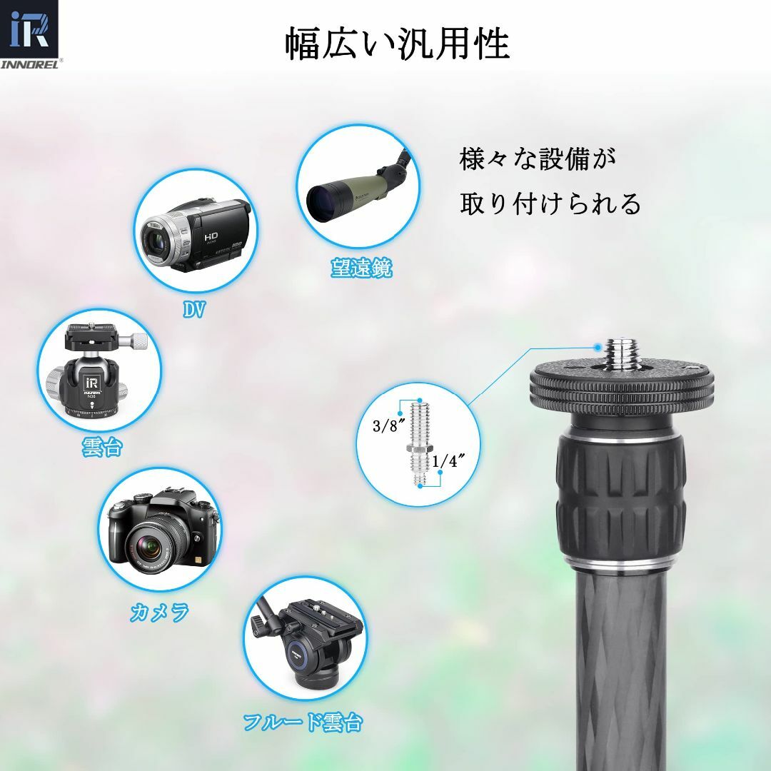 【2023最新】INNOREL 三脚センターポール 汎用性 延長ポール 22.2 3