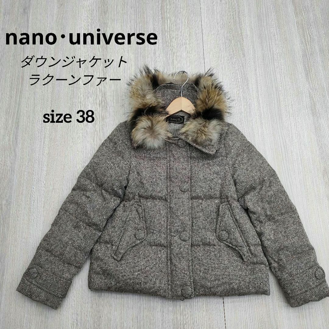 nano・universe　ラクーンファー付ウールコートNAVYCOLORCOAT