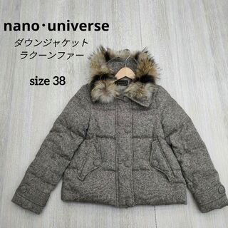 nano・universe - nano universe ナノユニバース ダウンジャケット ...