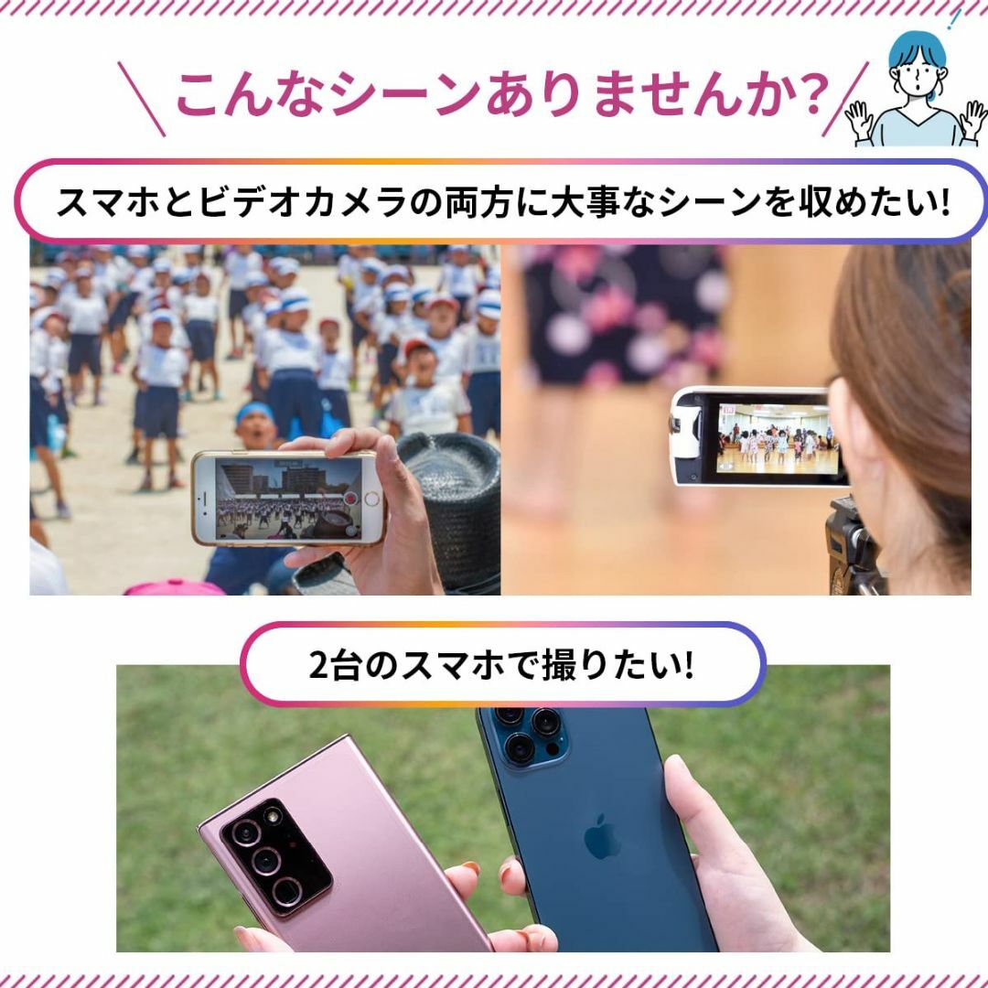 【特価商品】lapset スマホとカメラ2台装着可能 三脚 スマホ 長い スマホ 3