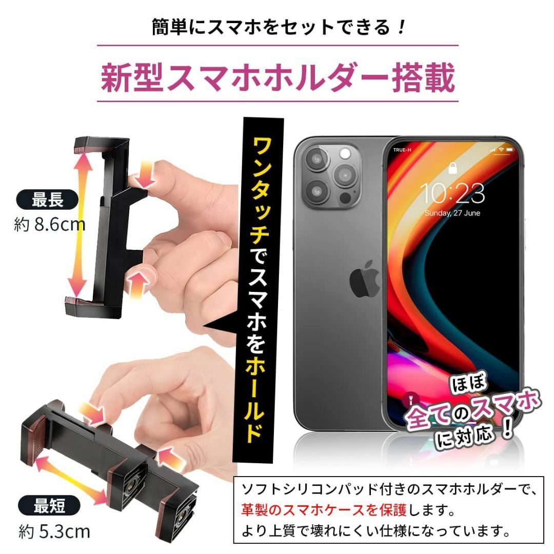 【特価商品】lapset スマホとカメラ2台装着可能 三脚 スマホ 長い スマホ 7