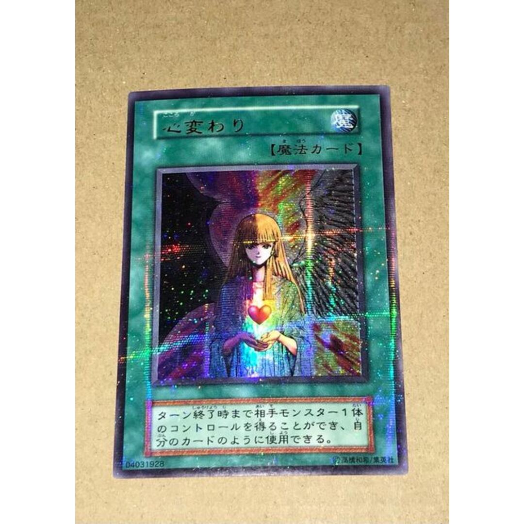 プロフ 遊戯王 psa9〜10相当 極美品 オススメ ZST1w-m30580002127