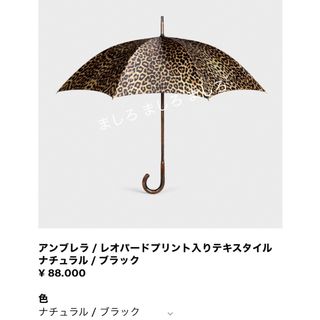 celine - セリーヌ CELINE 傘 雨傘 マカダム柄 ウッド 茶 ブラウン ...