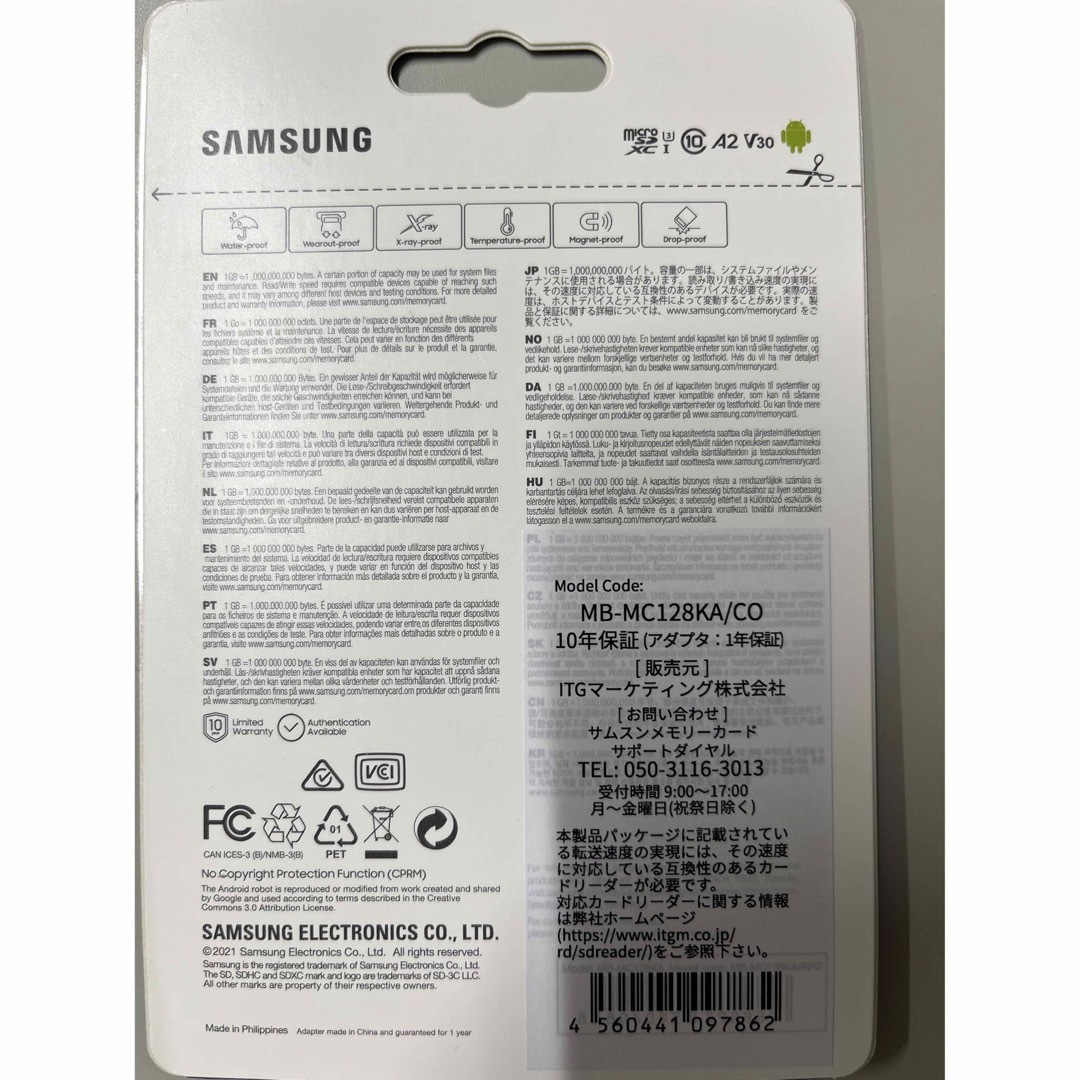 SAMSUNG(サムスン)のSAMSUNG｜サムスン microSDXCカード EVO Plus 最大転送速 スマホ/家電/カメラのスマホアクセサリー(その他)の商品写真