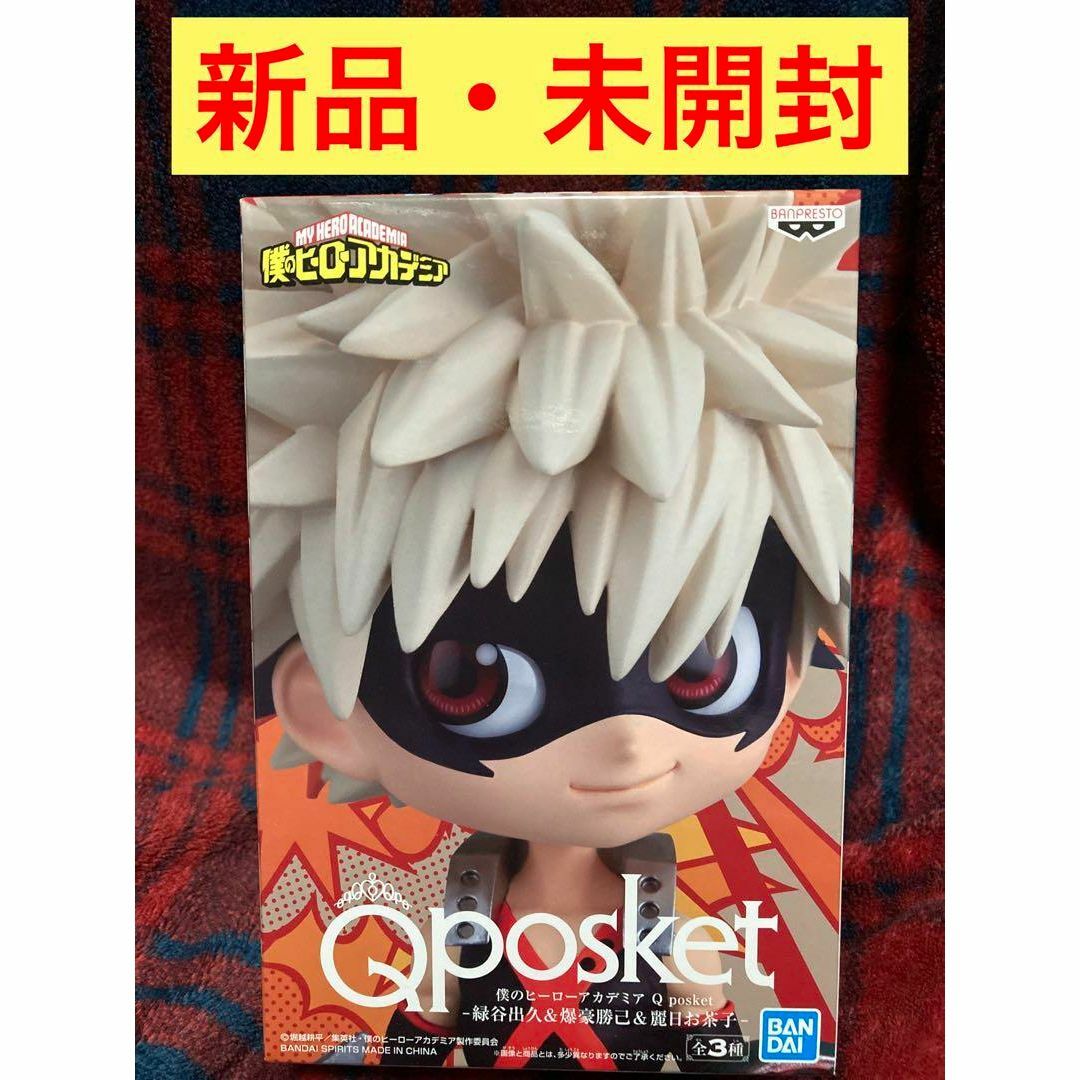 僕のヒーローアカデミア Q posket 爆豪勝己 【新品】 ヒロアカ | フリマアプリ ラクマ