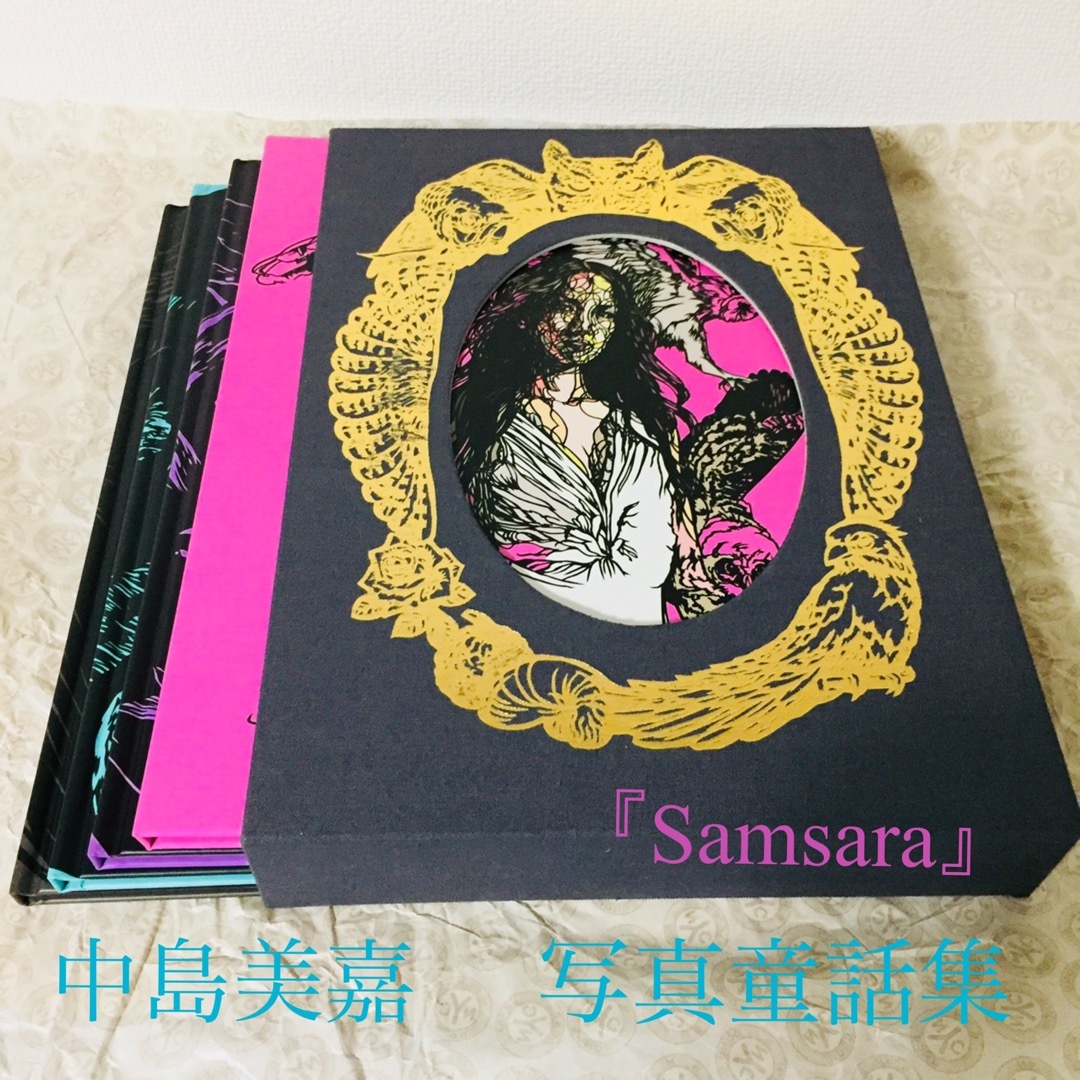 中島美嘉 写真童話集『Samsara』 エンタメ/ホビーの本(アート/エンタメ)の商品写真