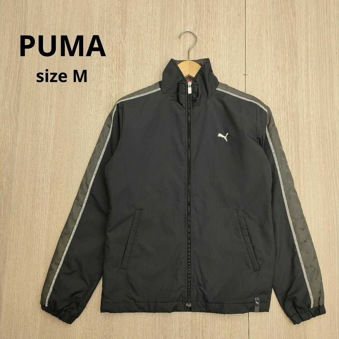 PUMA プーマ ジップアップ 中綿 ブルゾン M ジャケット フードなし 濃紺 | フリマアプリ ラクマ